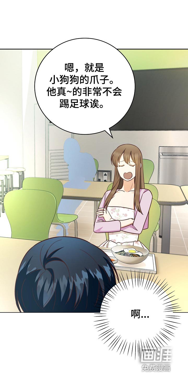 第55章：保管费