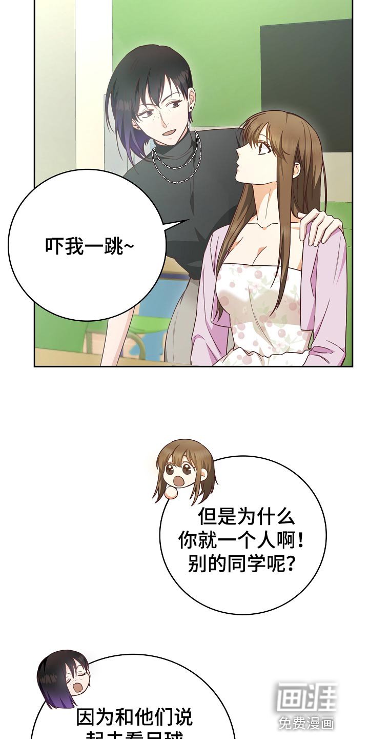 第55章：保管费