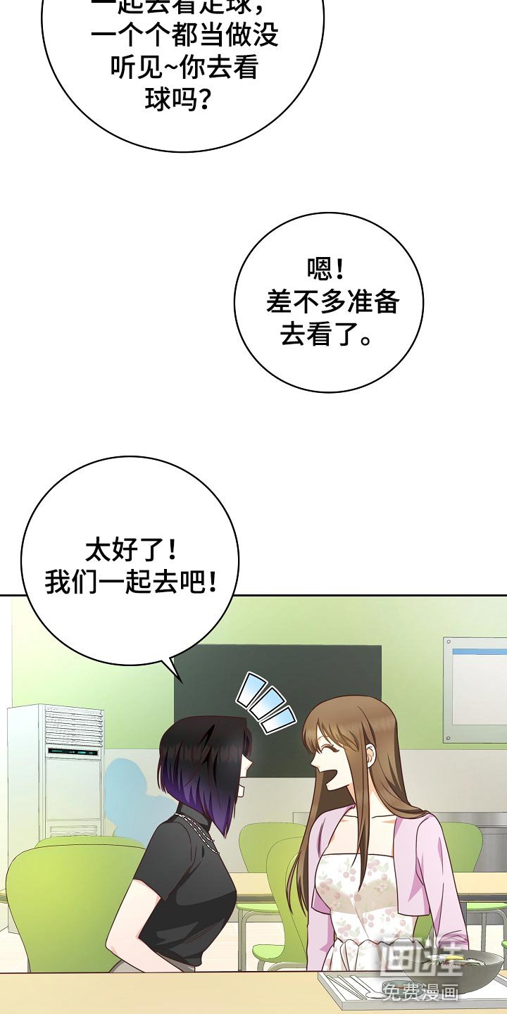 第55章：保管费