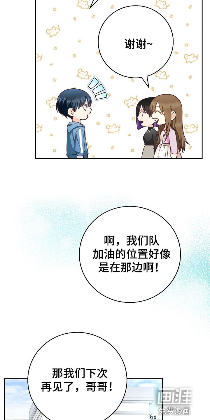 第55章：保管费