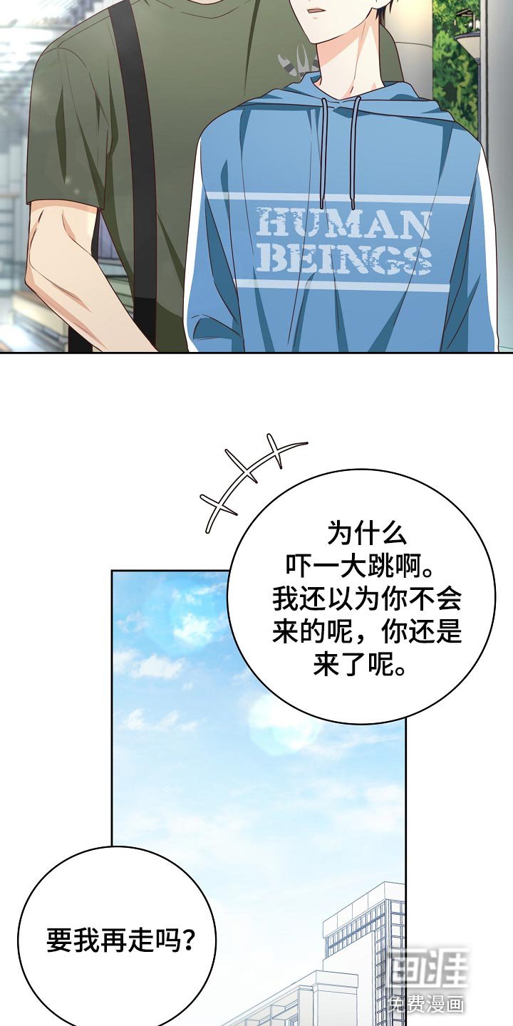 第55章：保管费