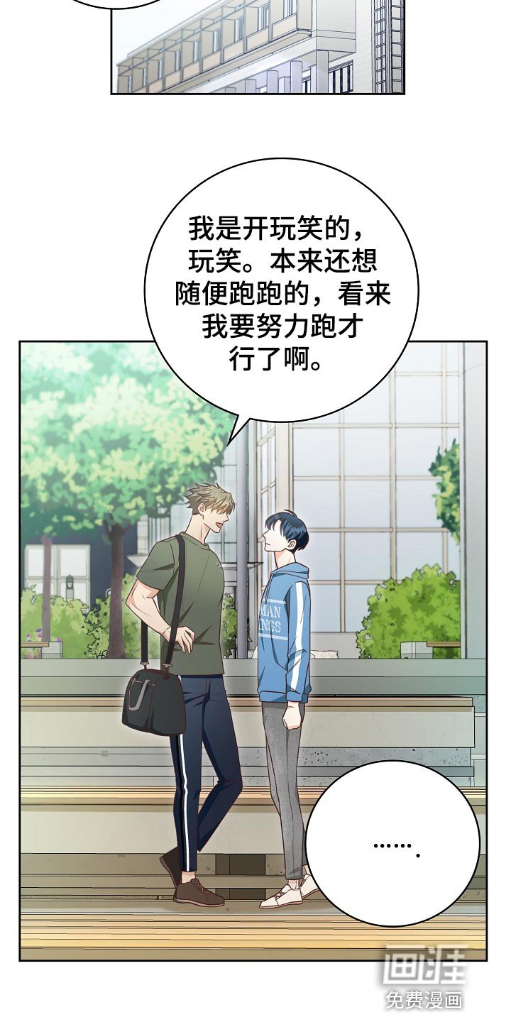 第55章：保管费