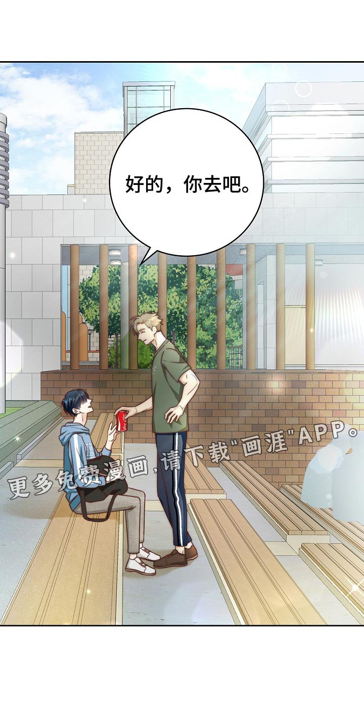 第55章：保管费