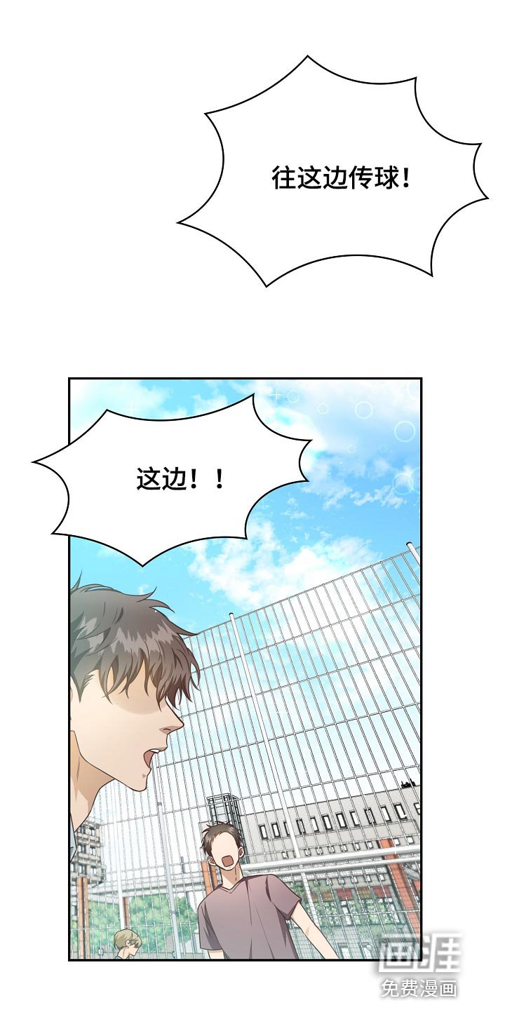 第56章：一起逛校庆