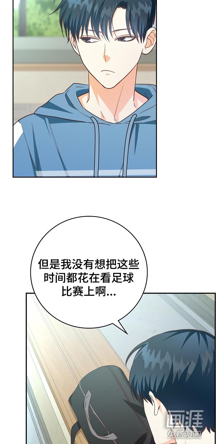 第56章：一起逛校庆