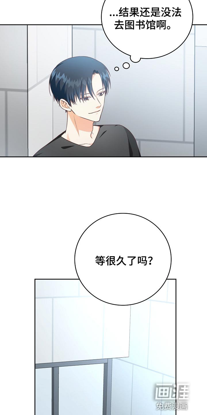 第56章：一起逛校庆
