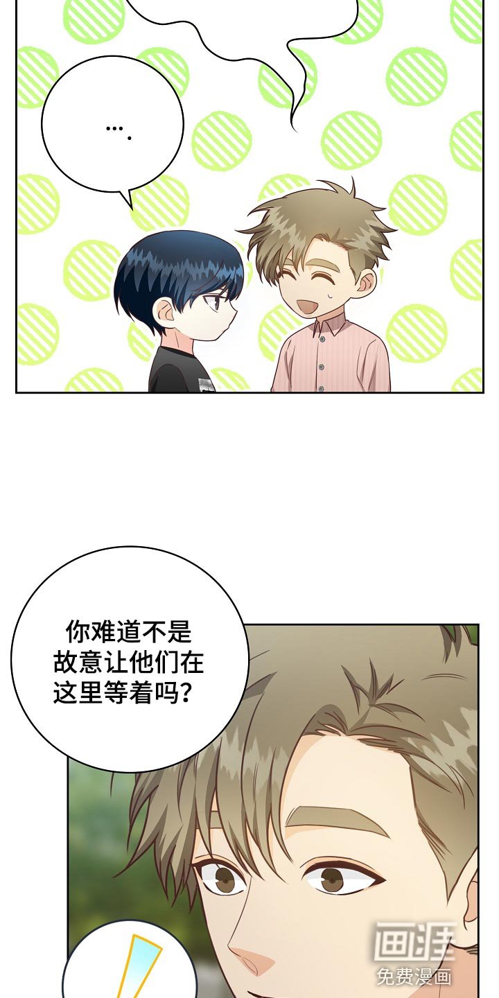 第56章：一起逛校庆