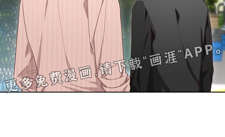 第56章：一起逛校庆