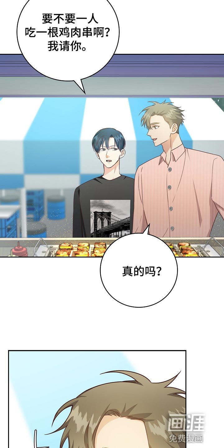 第57章：清醒点吧