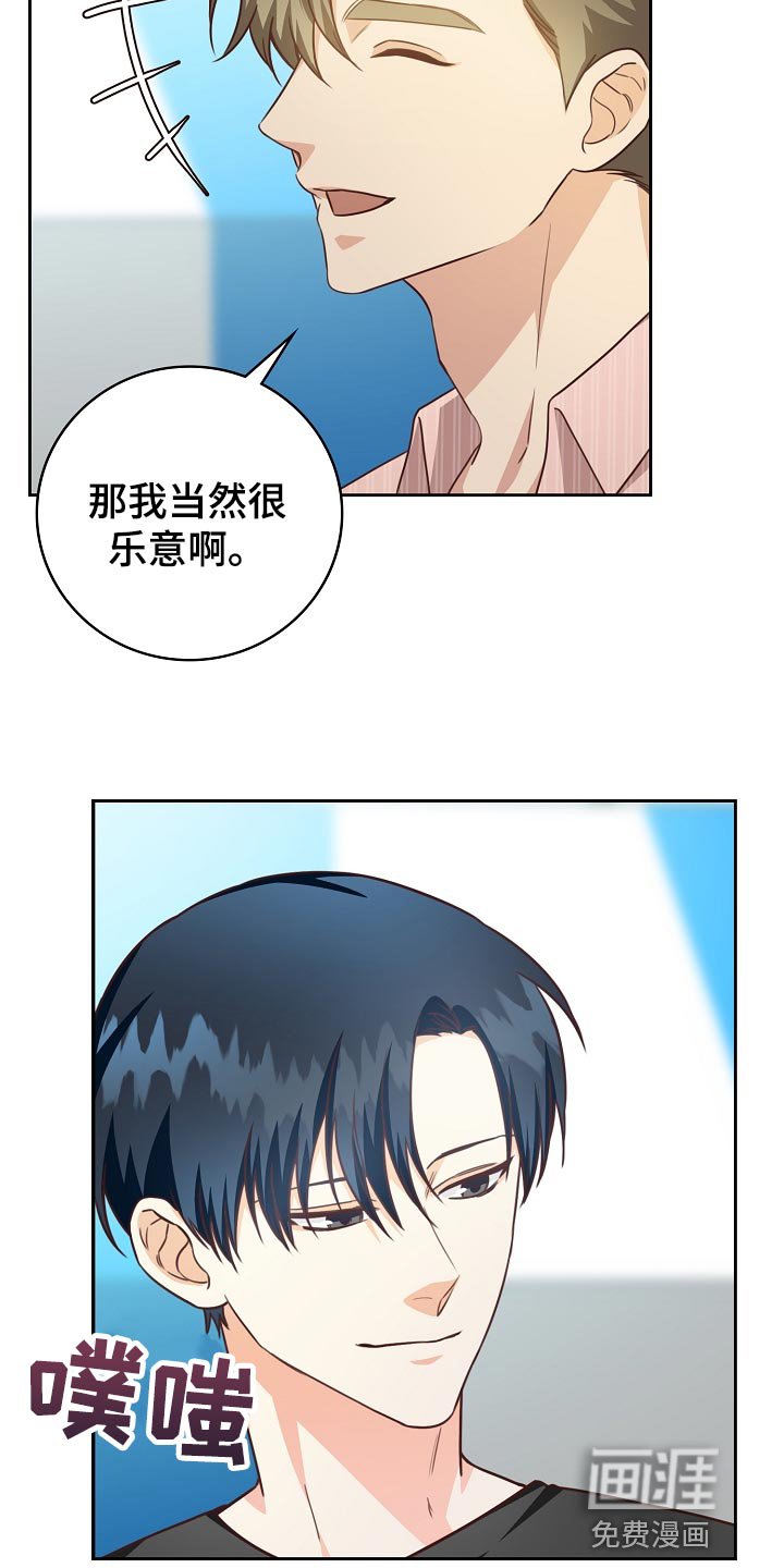 第57章：清醒点吧