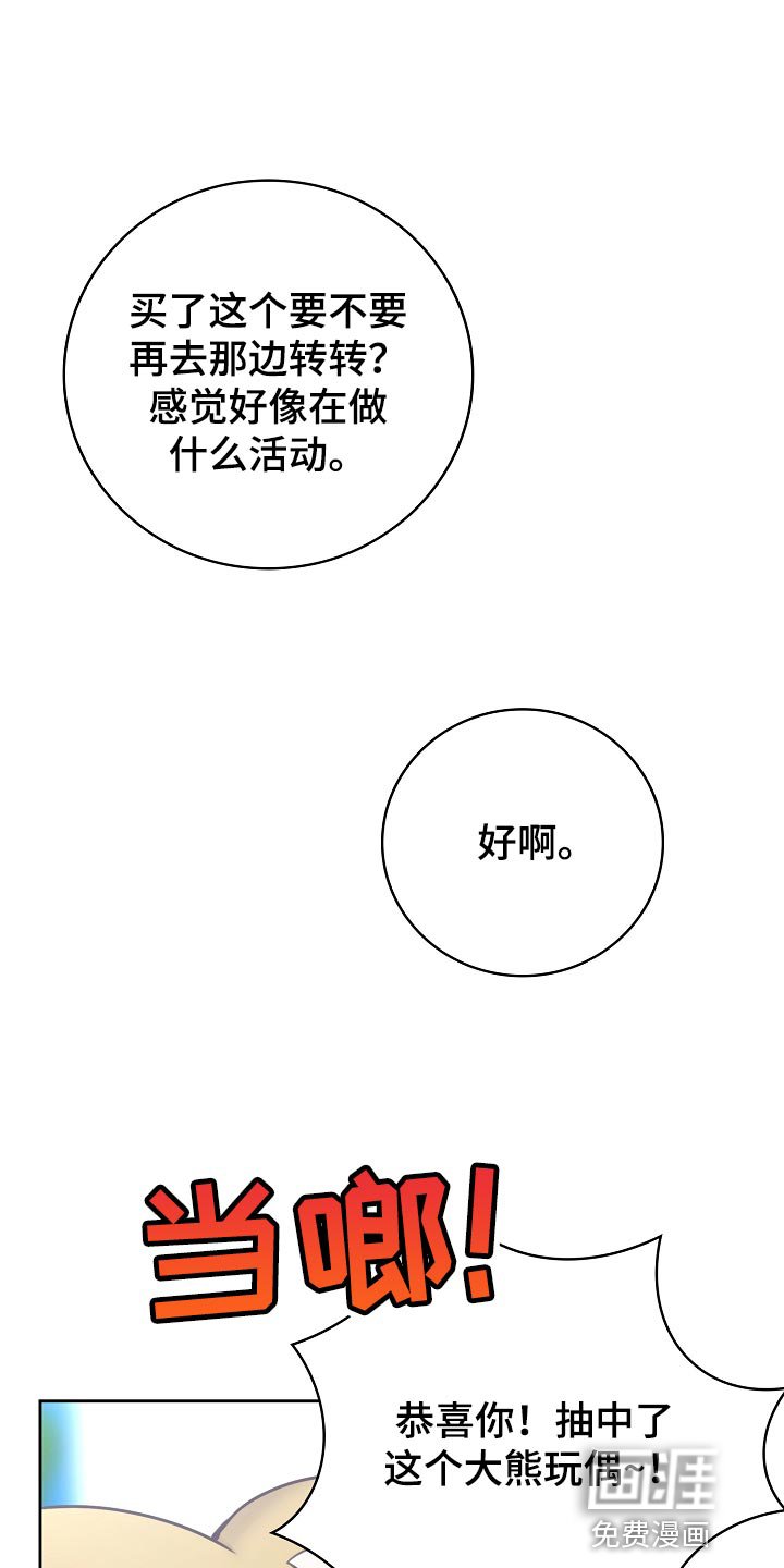 第57章：清醒点吧