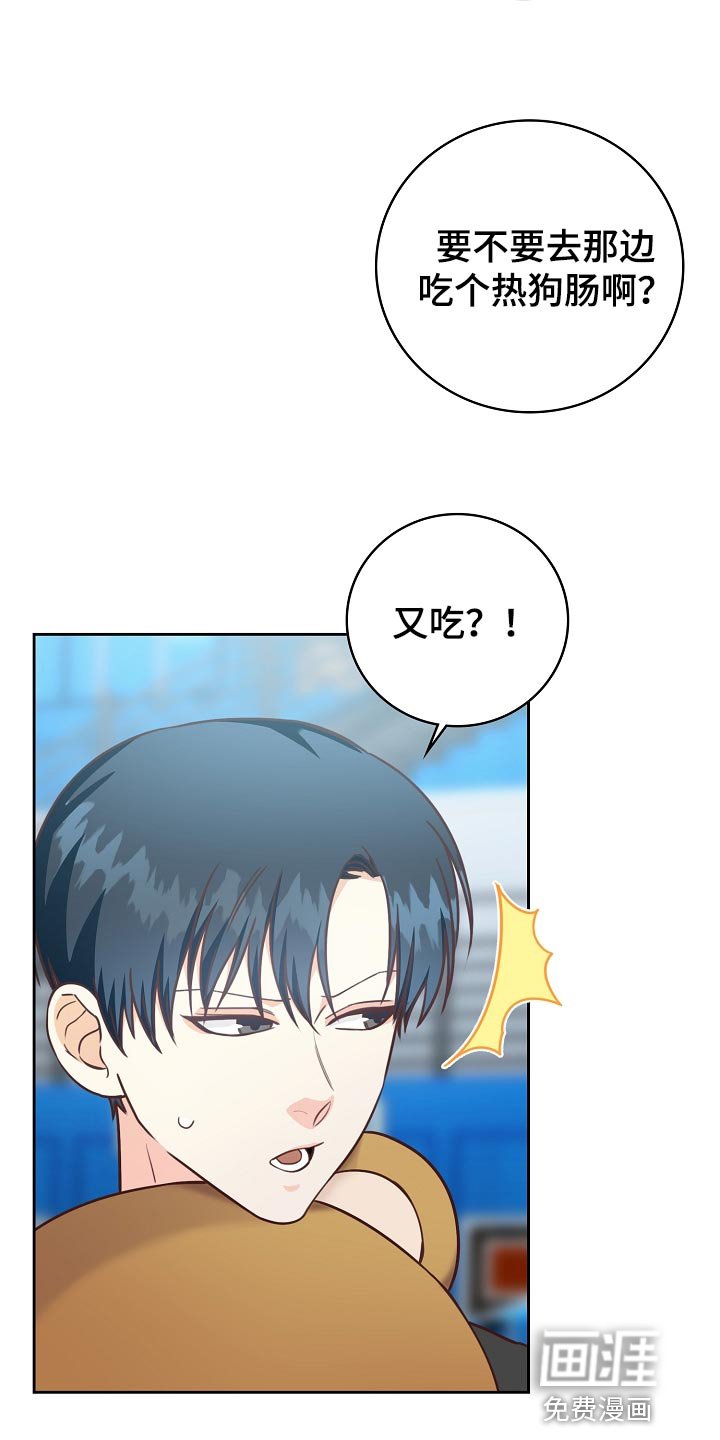 第57章：清醒点吧