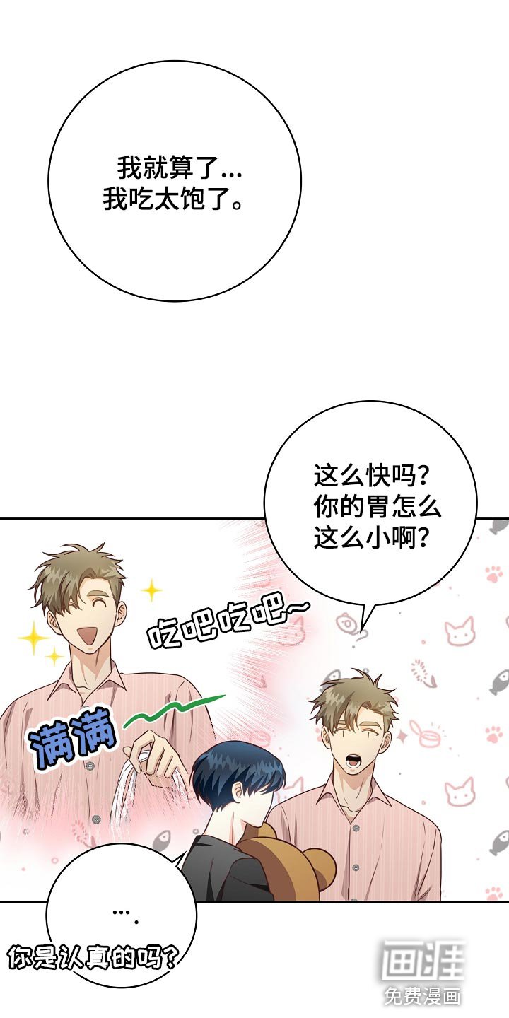 第57章：清醒点吧