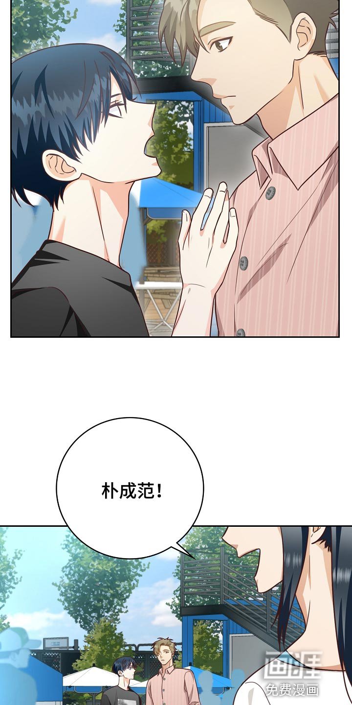 第57章：清醒点吧
