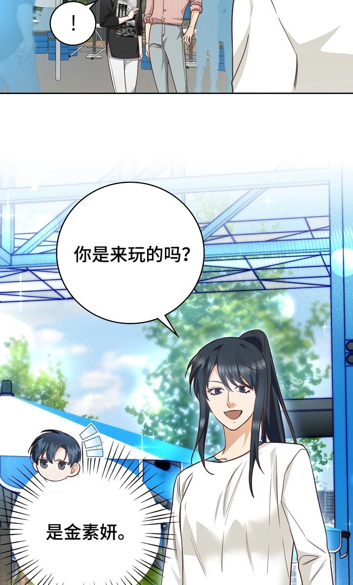 第57章：清醒点吧