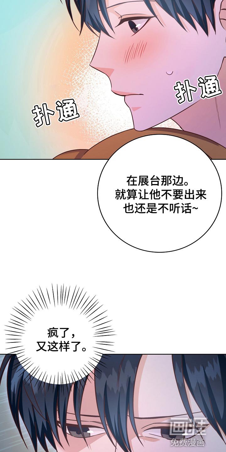 第57章：清醒点吧
