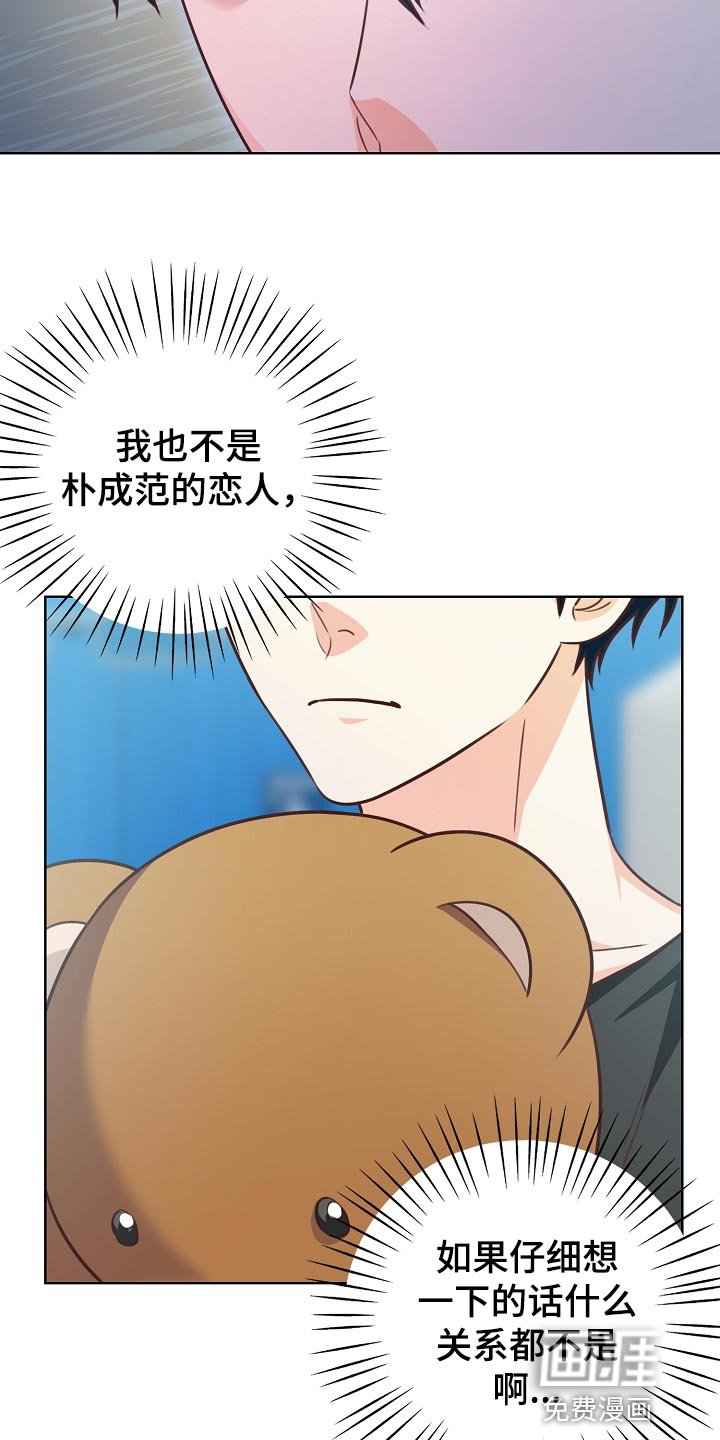 第57章：清醒点吧
