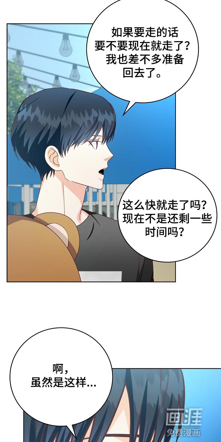 第57章：清醒点吧