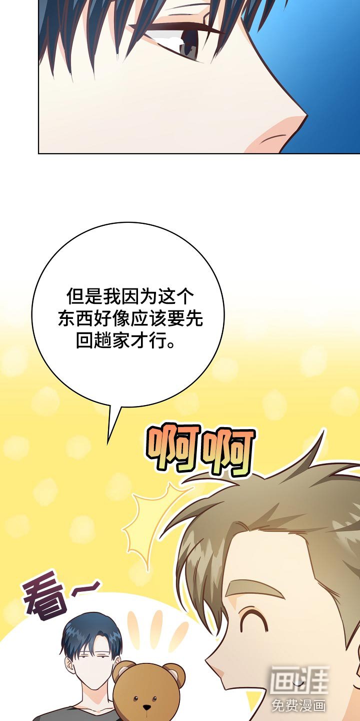 第57章：清醒点吧
