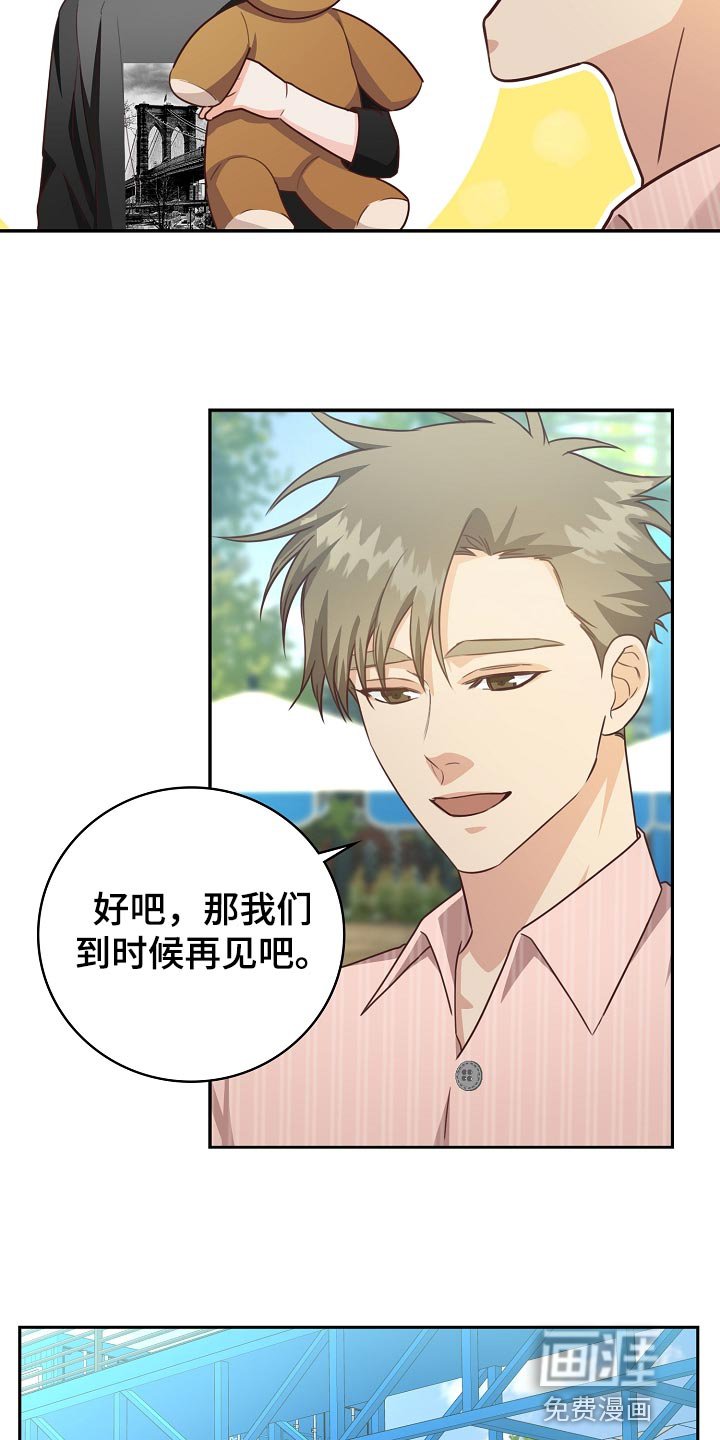 第57章：清醒点吧