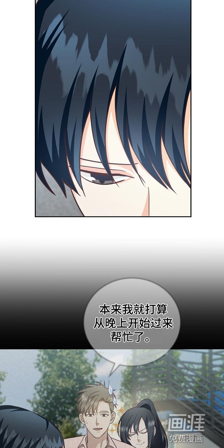第57章：清醒点吧