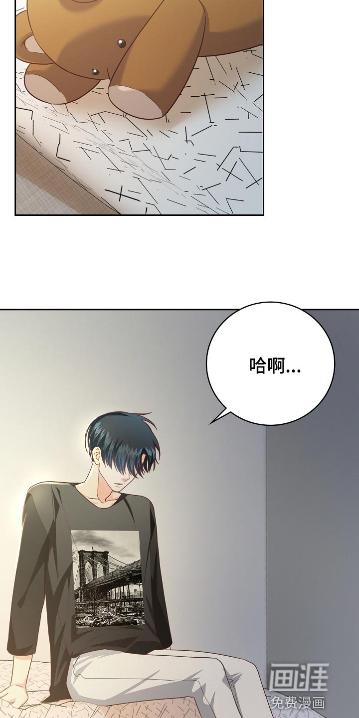 第57章：清醒点吧