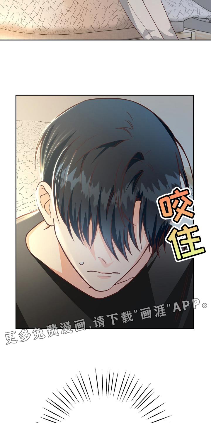 第57章：清醒点吧