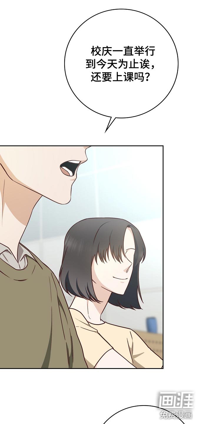 第58章：空出时间