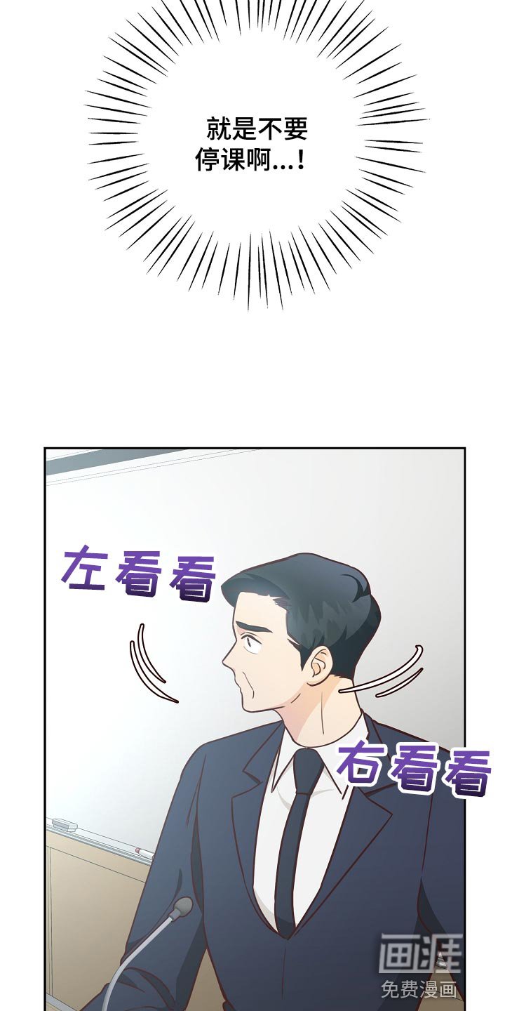 第58章：空出时间