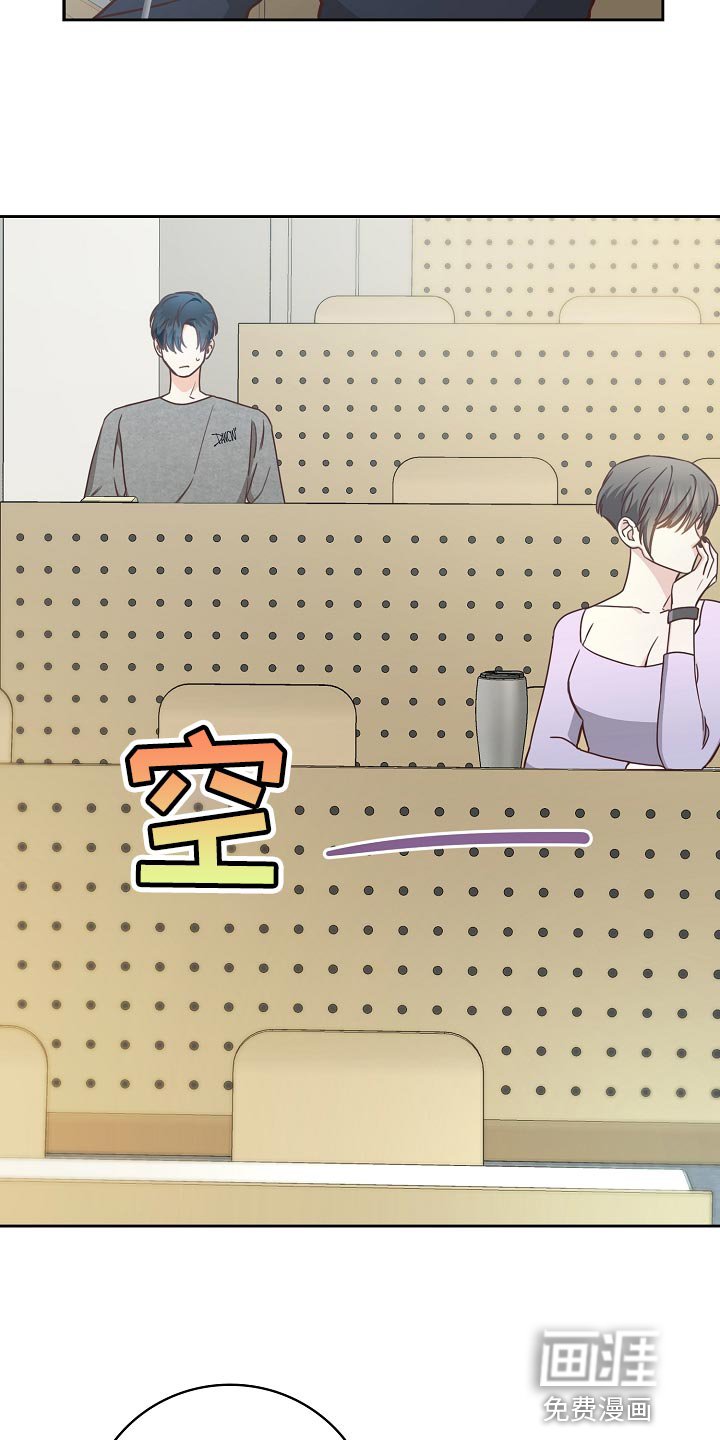 第58章：空出时间