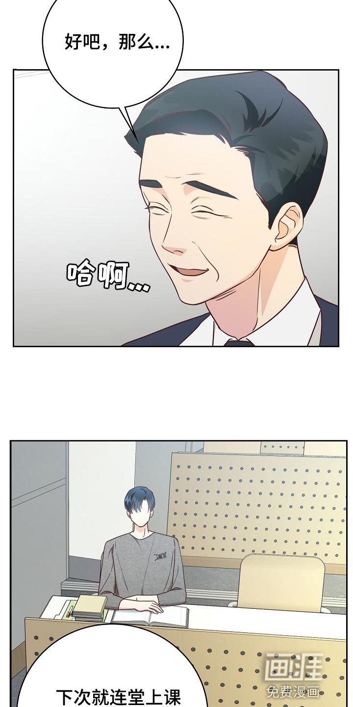 第58章：空出时间