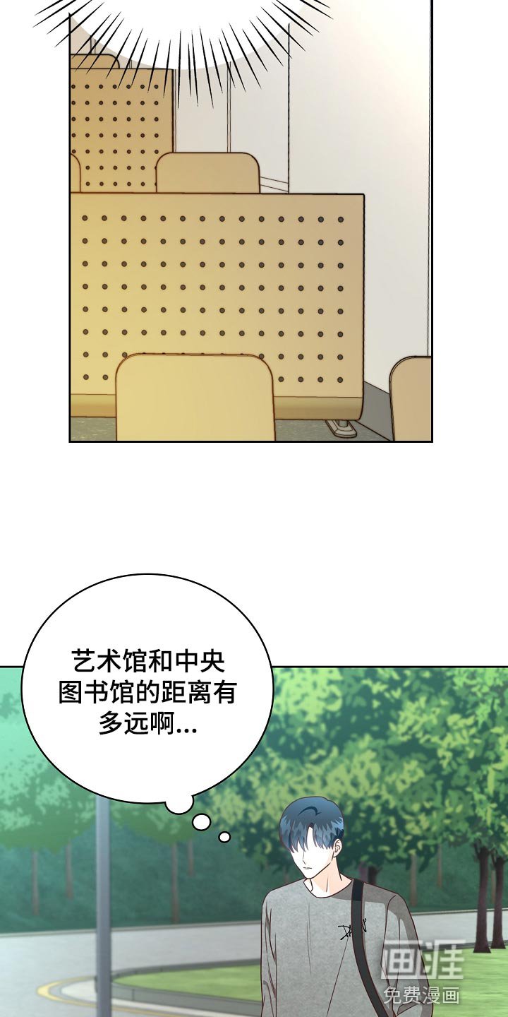 第58章：空出时间