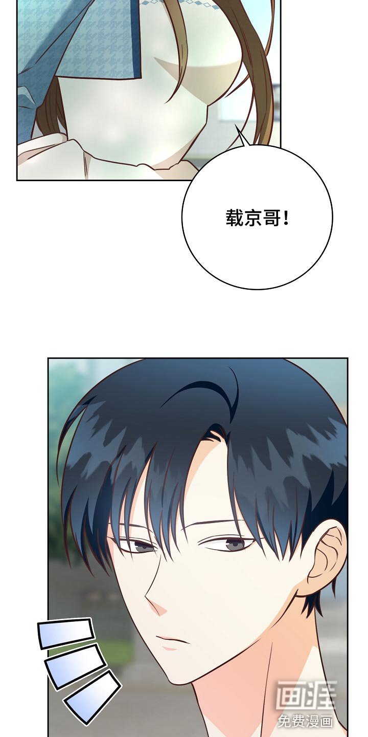 第58章：空出时间