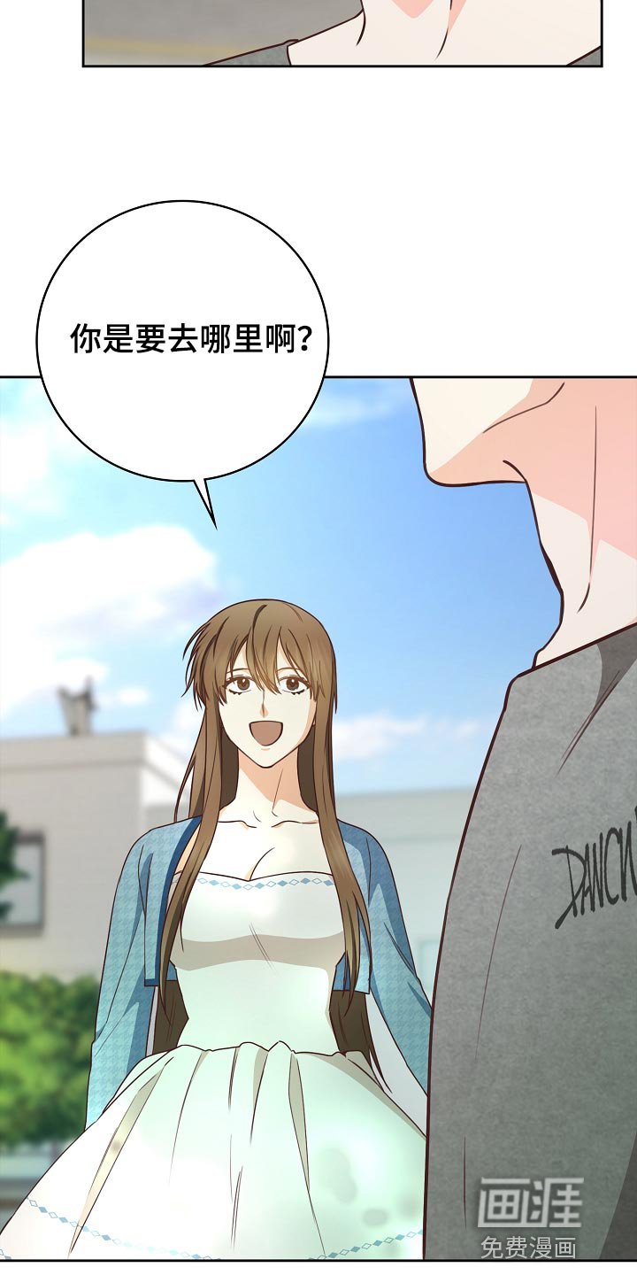 第58章：空出时间