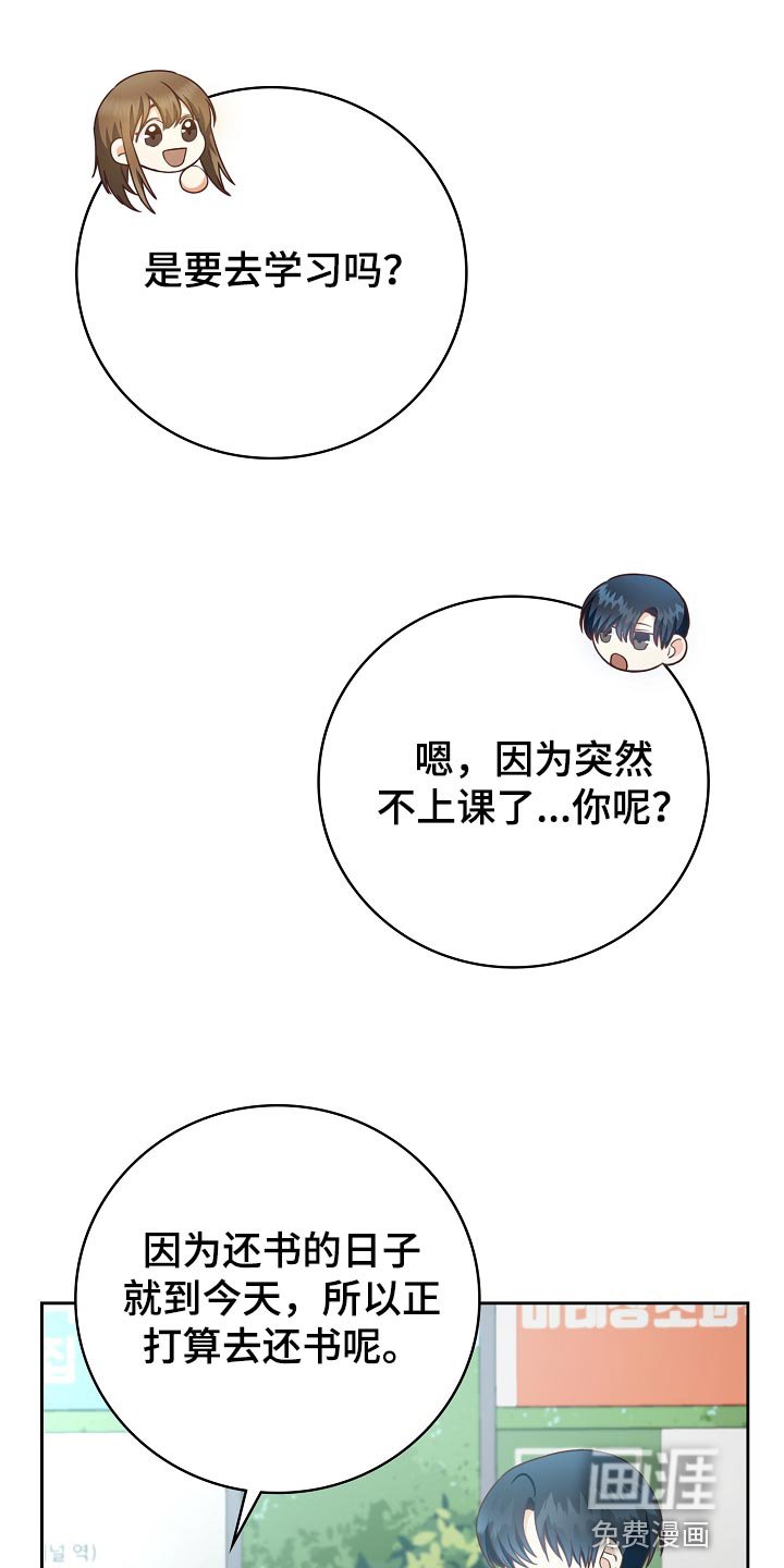 第58章：空出时间
