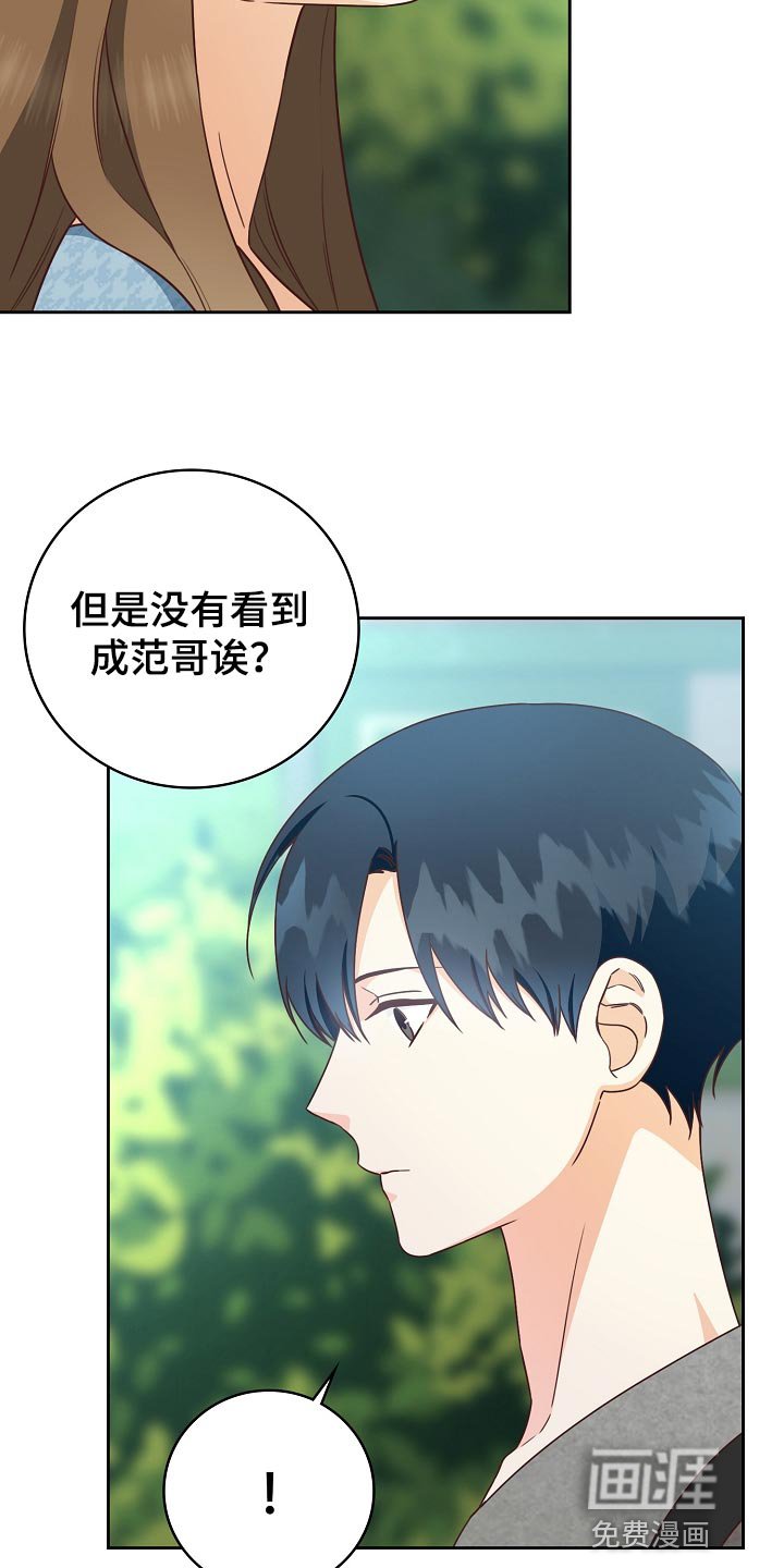 第58章：空出时间