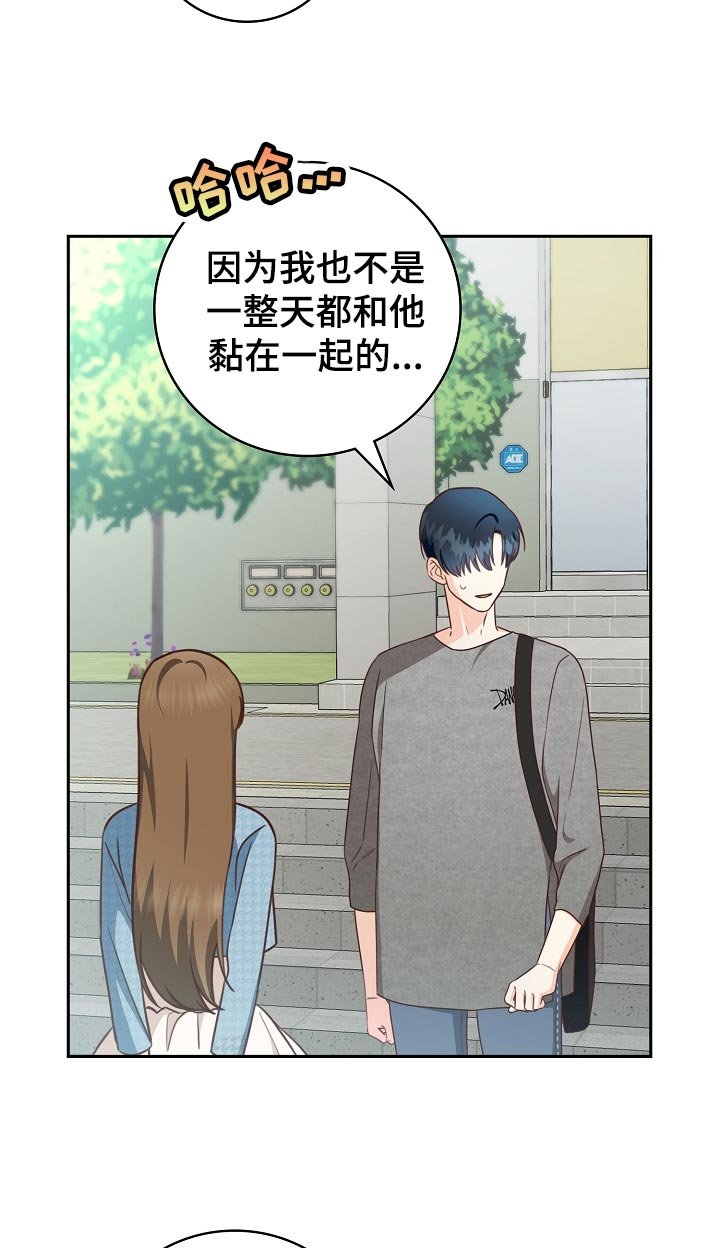 第58章：空出时间