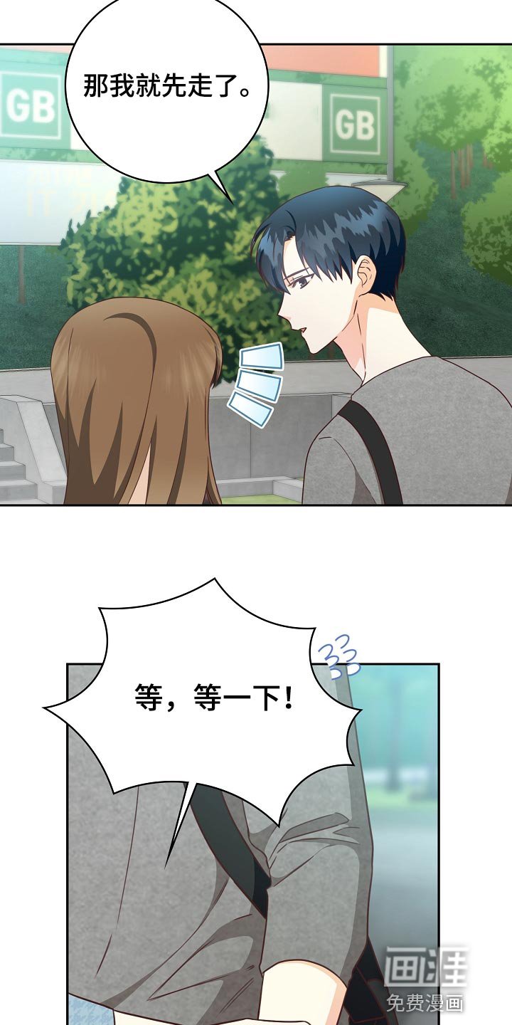 第58章：空出时间