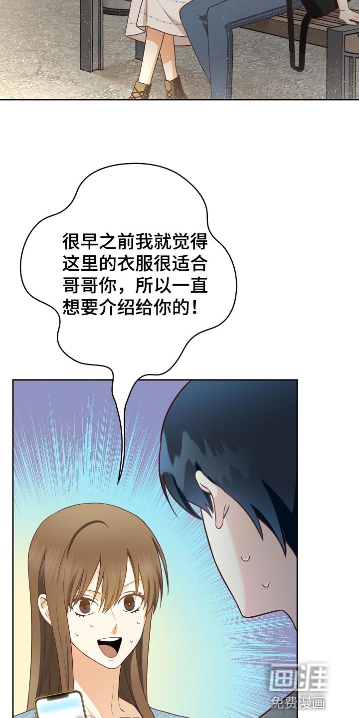 第58章：空出时间