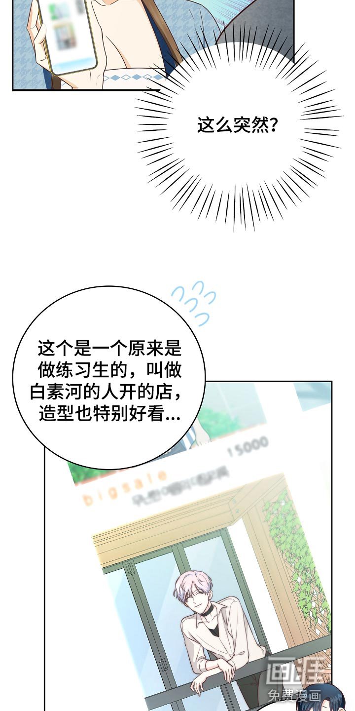 第58章：空出时间