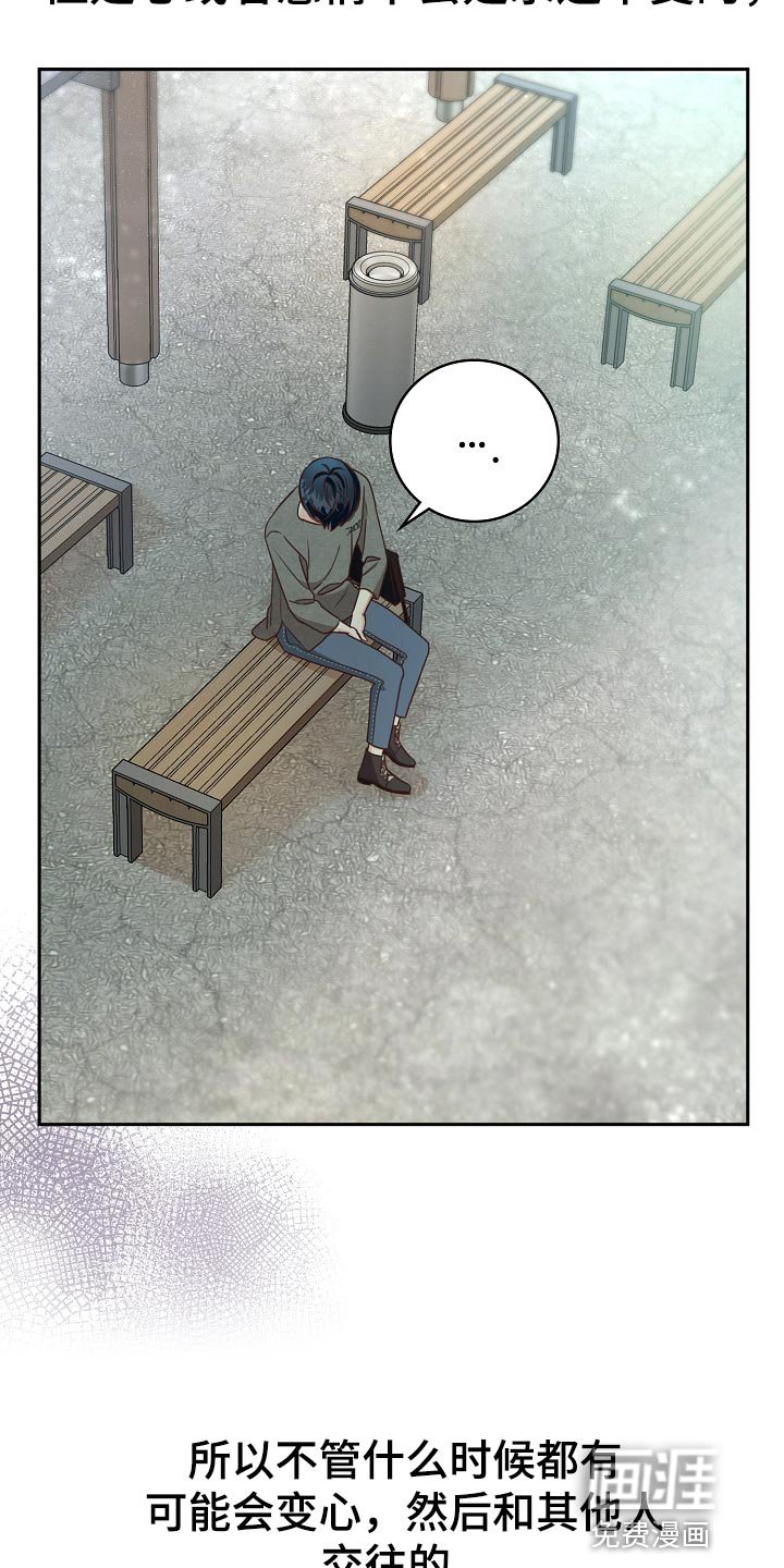 第59章：闯祸了