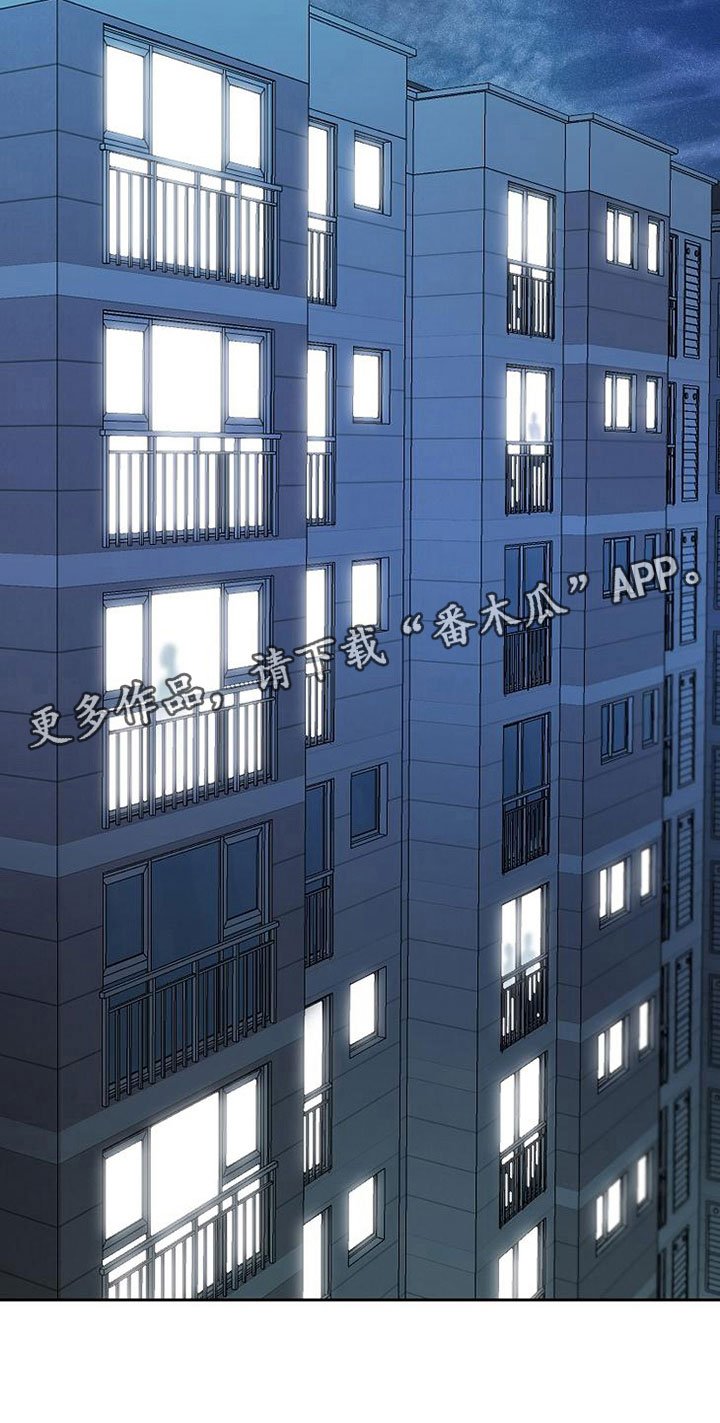 第6章：疯子