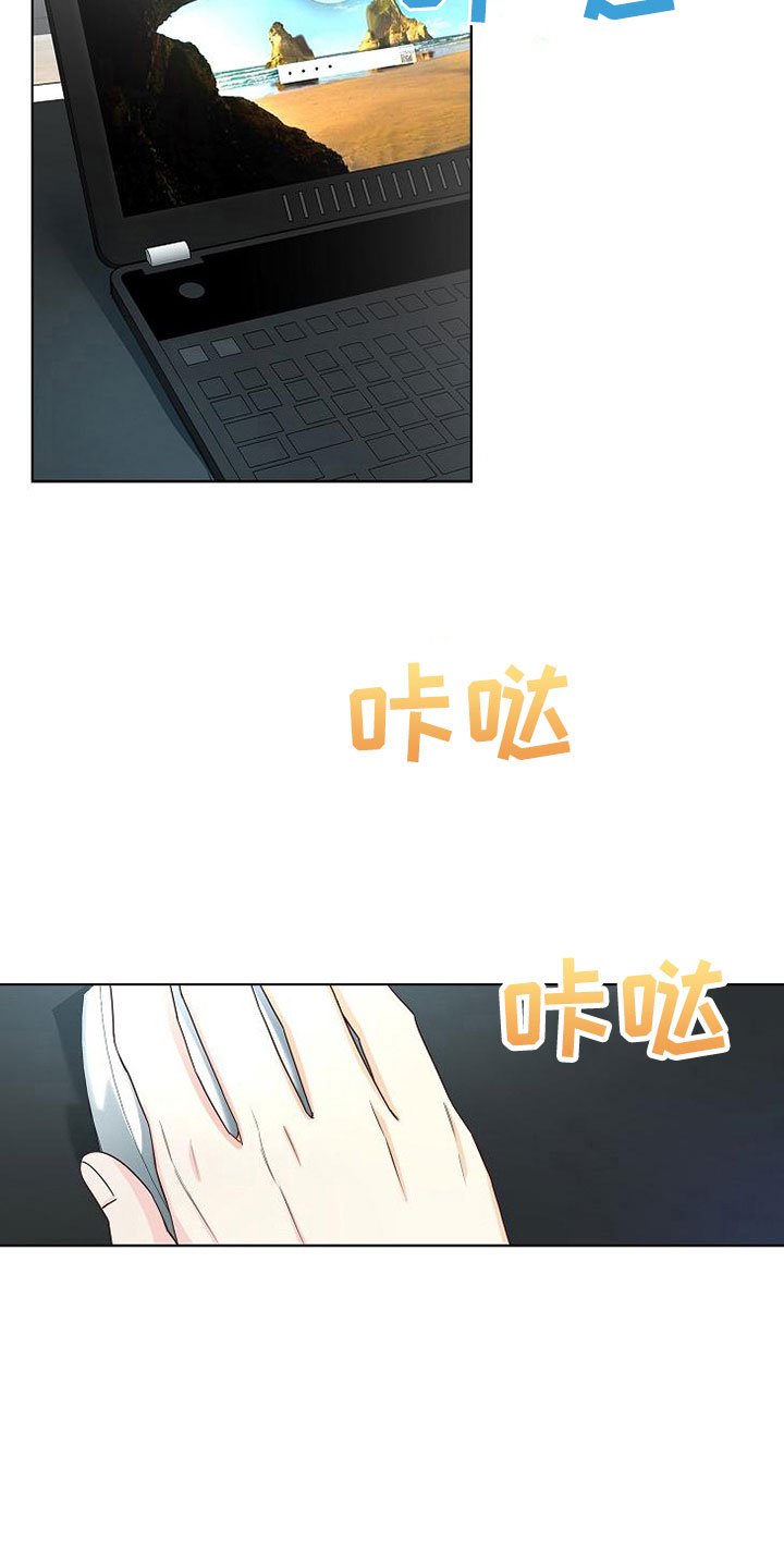 第6章：疯子
