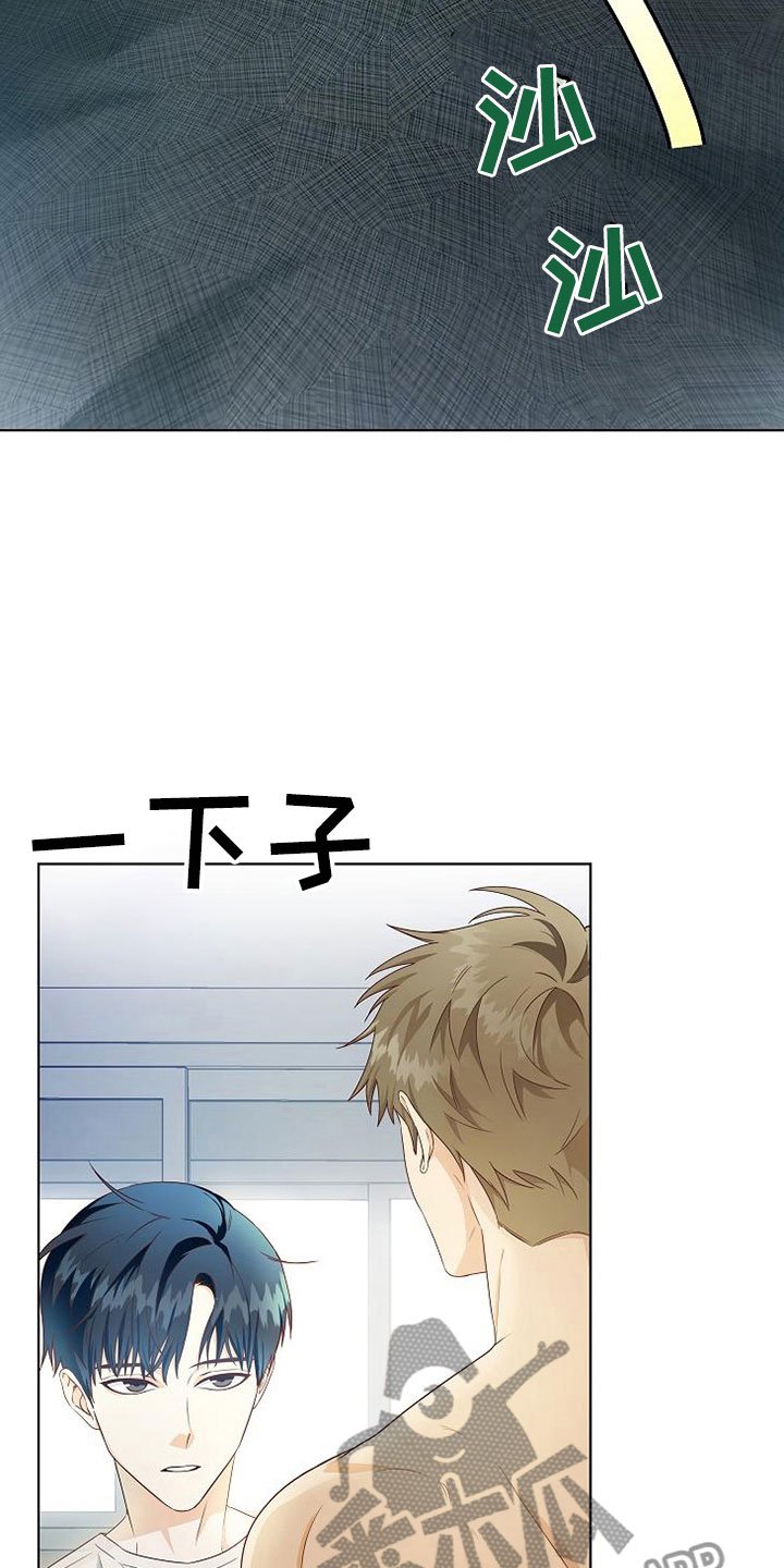 第6章：疯子