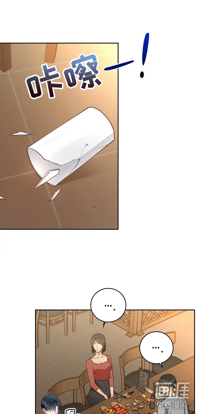 第60章：走神