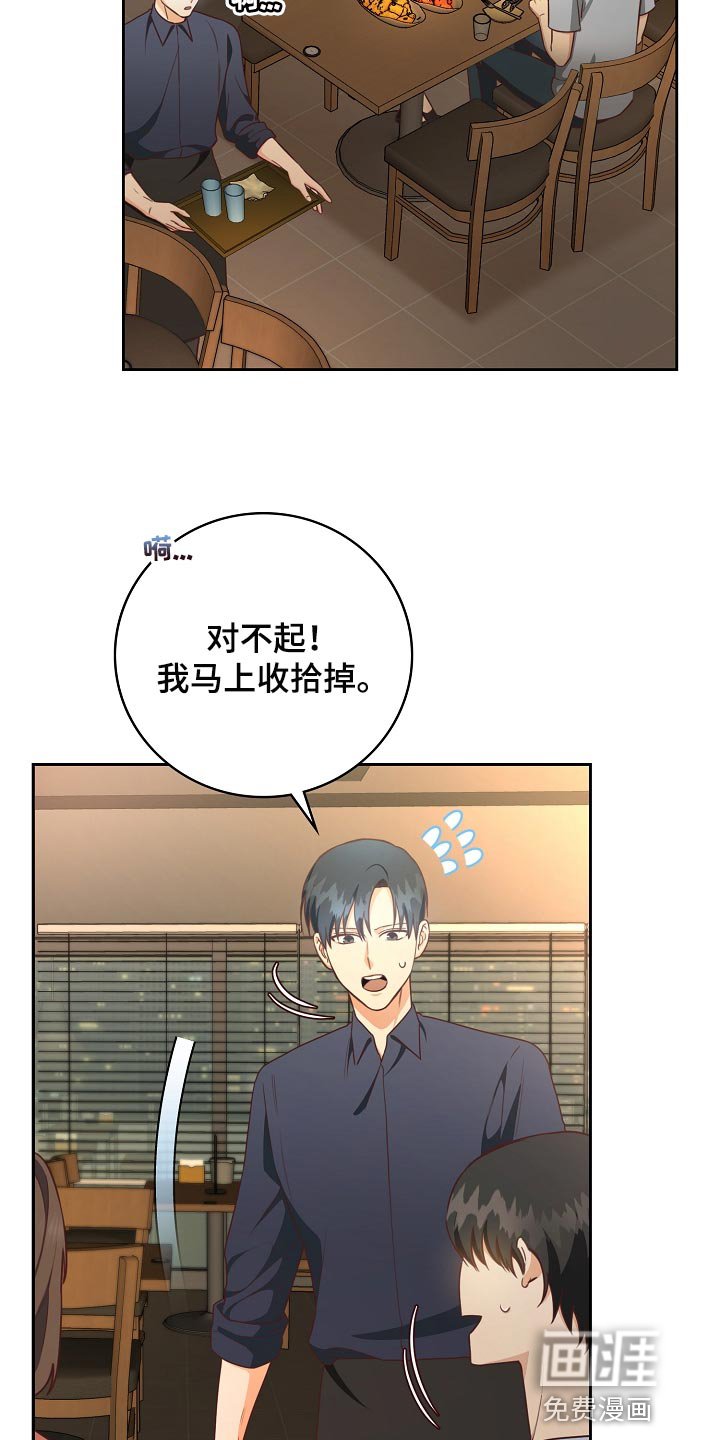 第60章：走神