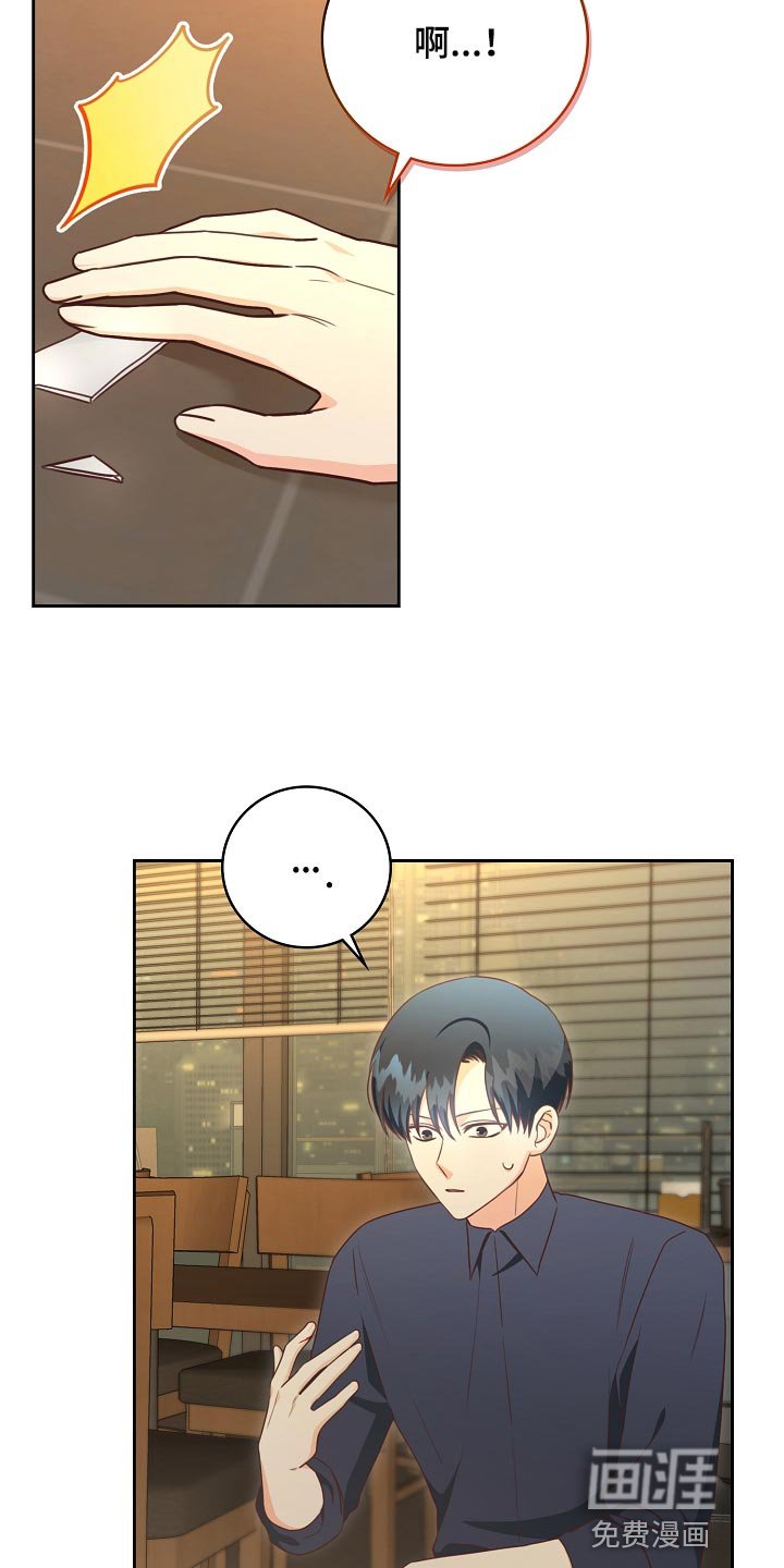第60章：走神