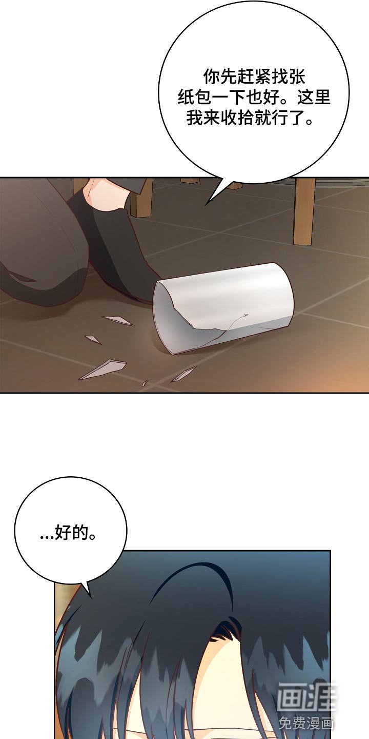 第60章：走神