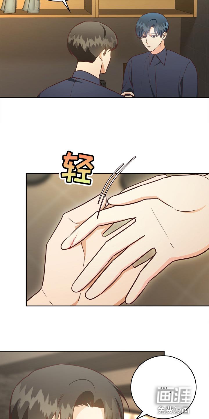 第60章：走神
