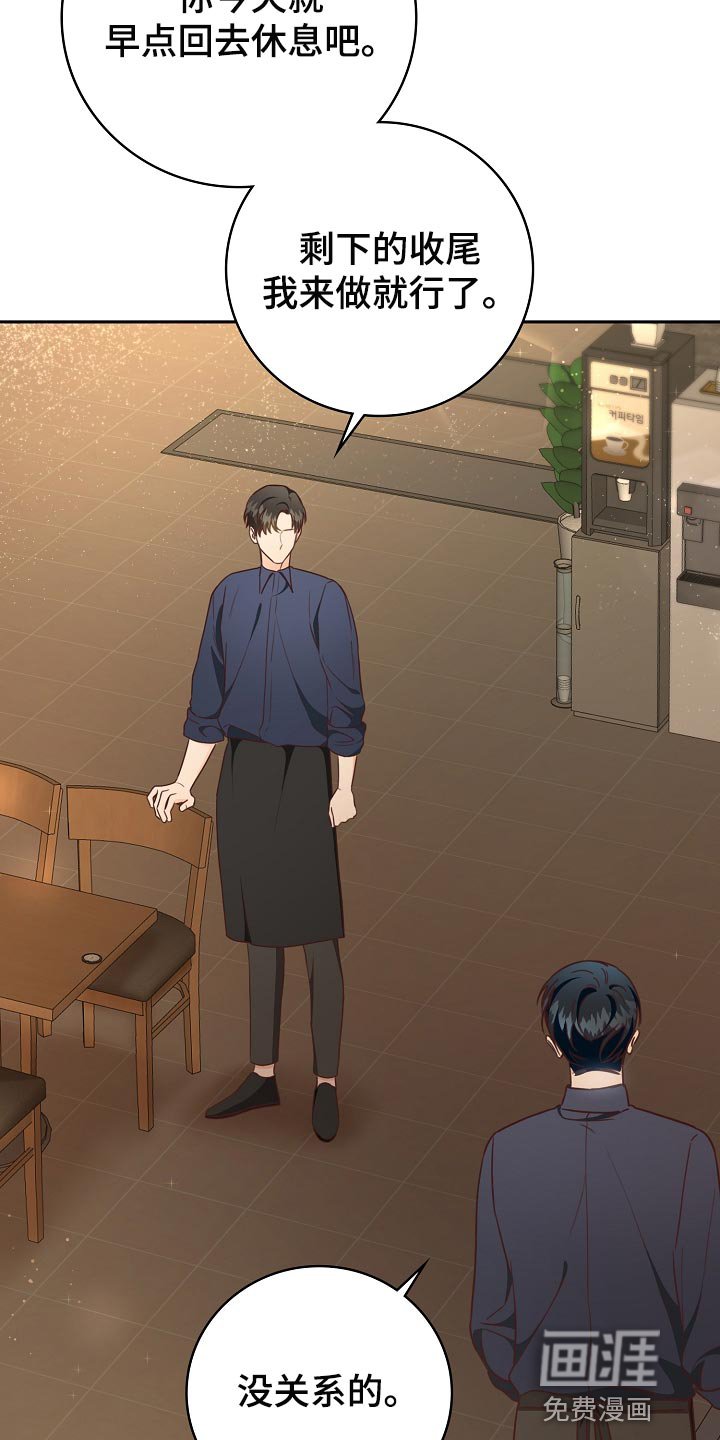 第60章：走神